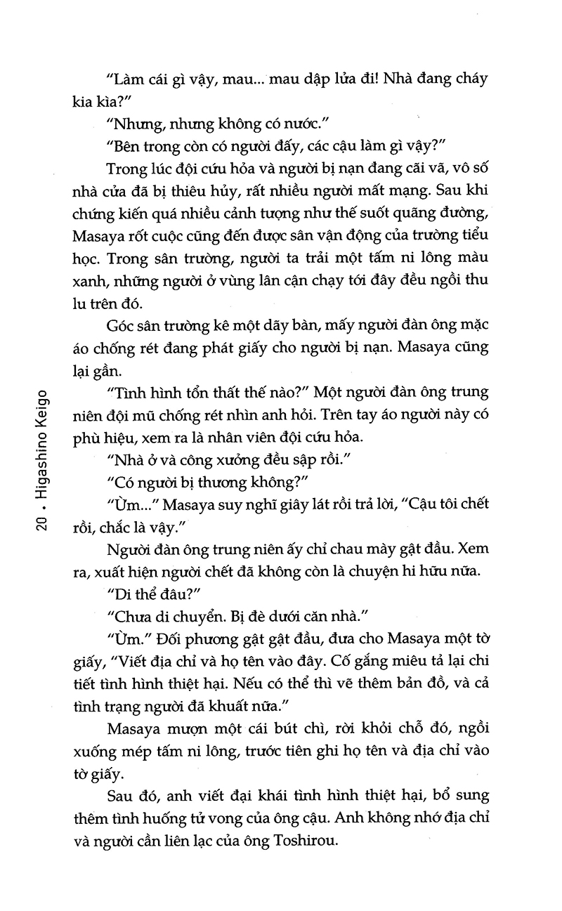 ảo dạ (tái bản 2021) - Ảnh 18