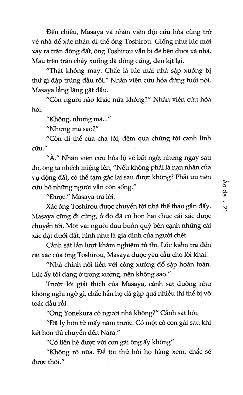 ảo dạ (tái bản 2021) - Ảnh 19