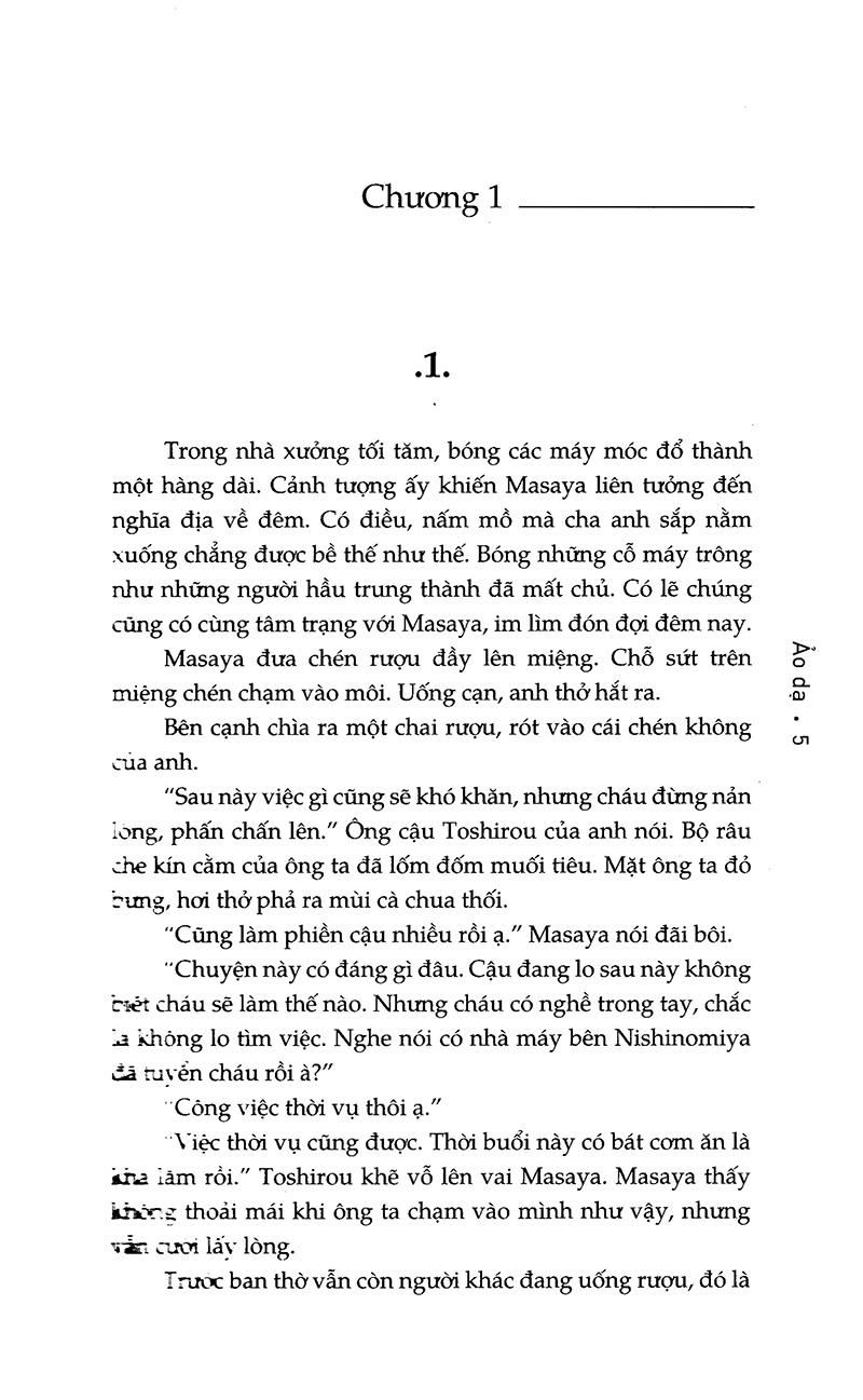 ảo dạ (tái bản 2021) - Ảnh 3