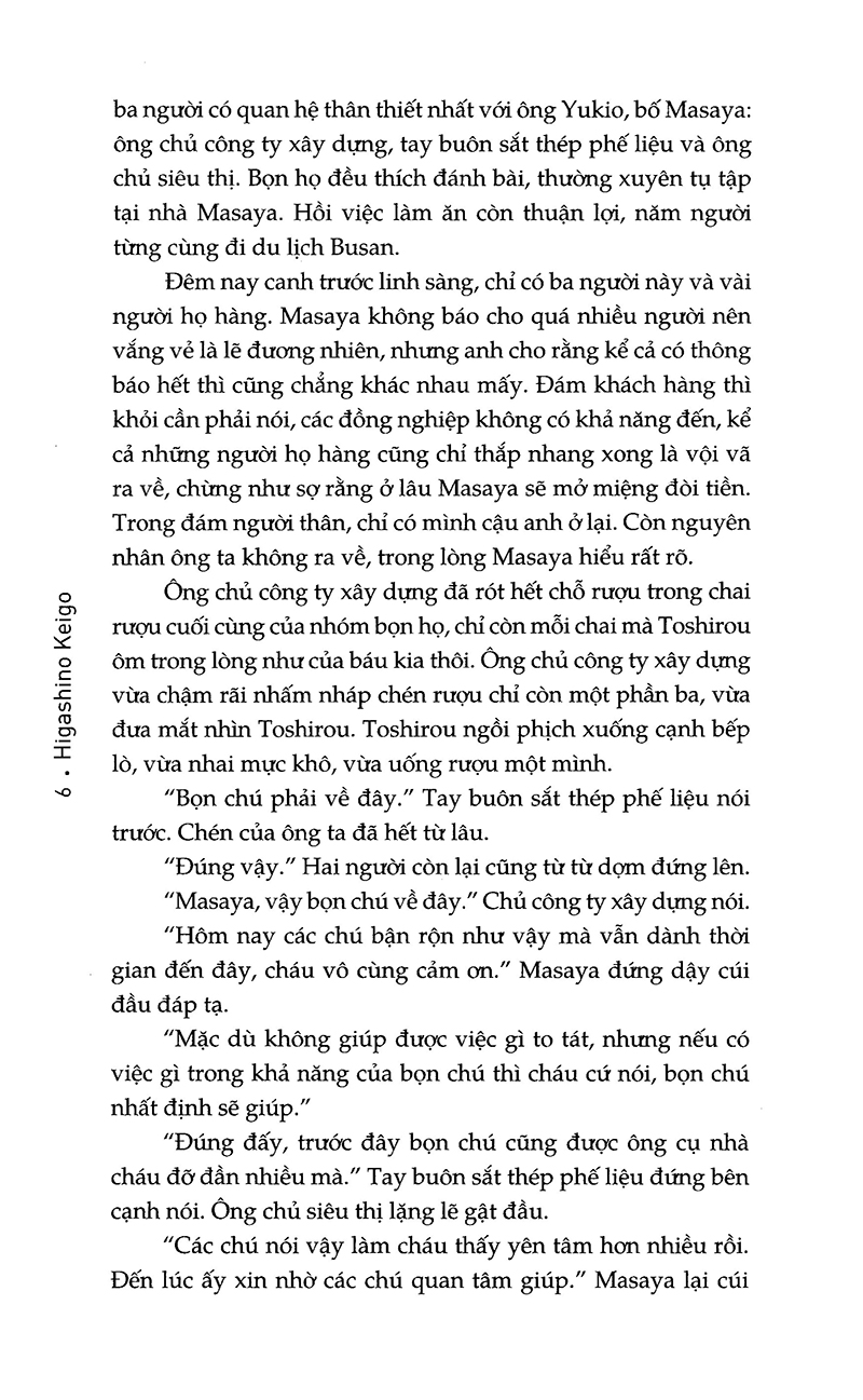 ảo dạ (tái bản 2021) - Ảnh 4