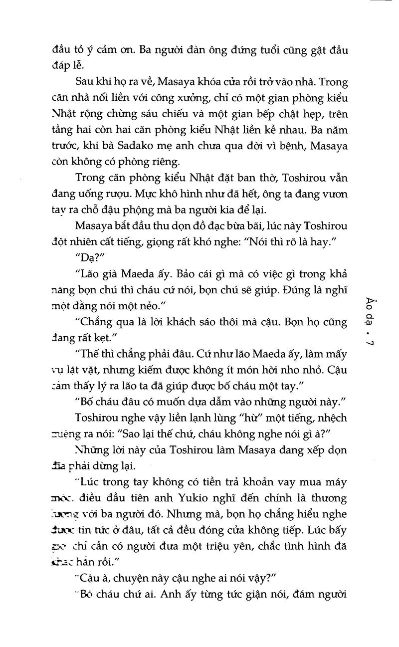 ảo dạ (tái bản 2021) - Ảnh 5