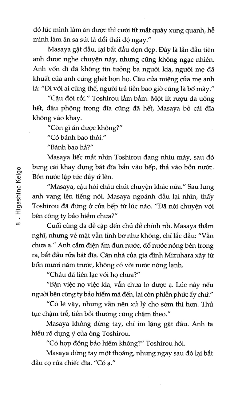 ảo dạ (tái bản 2021) - Ảnh 6