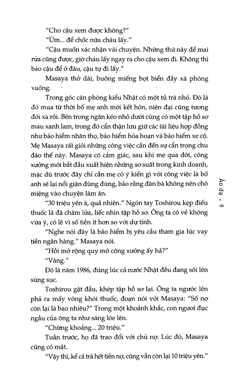 ảo dạ (tái bản 2021) - Ảnh 7