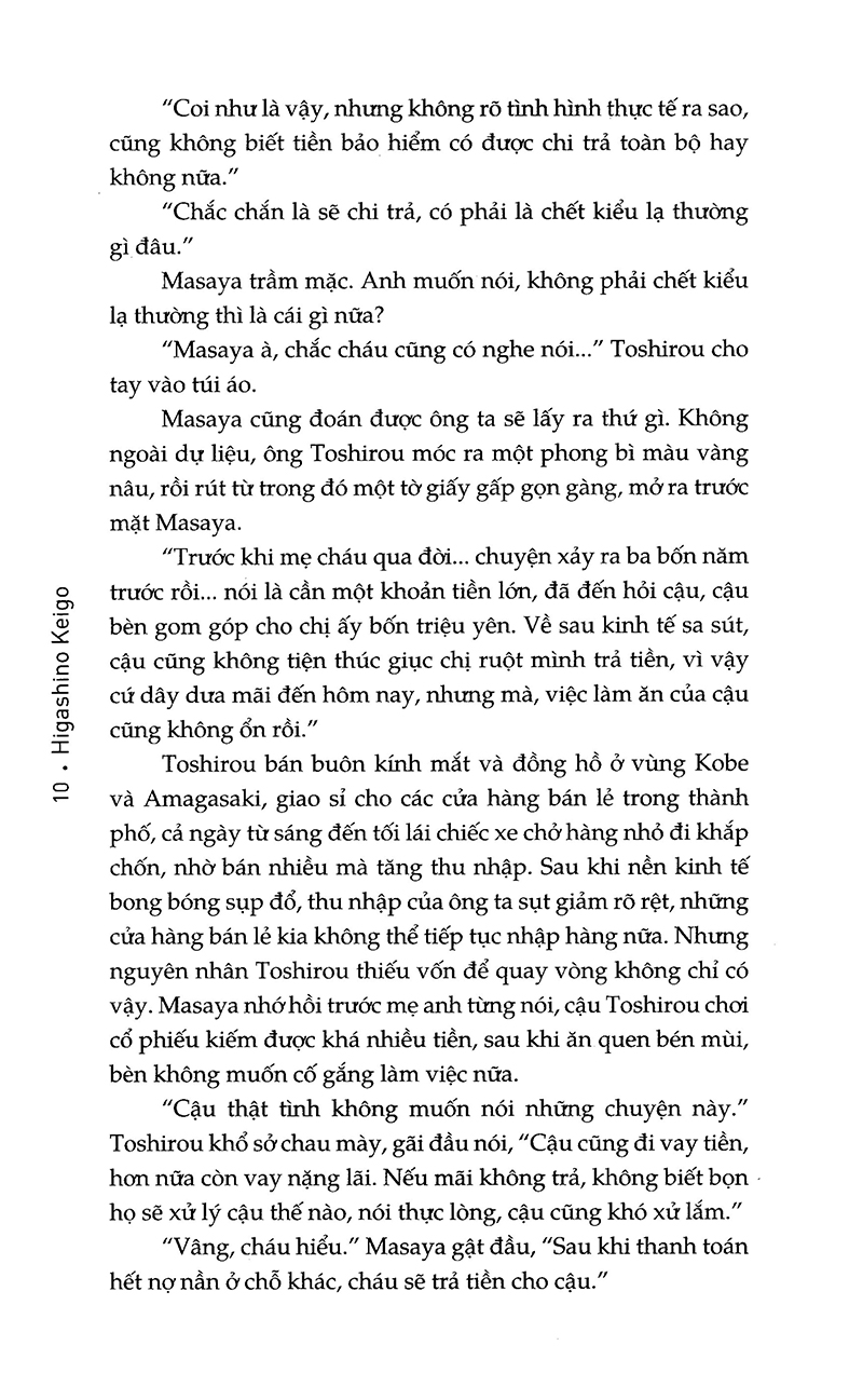 ảo dạ (tái bản 2021) - Ảnh 8