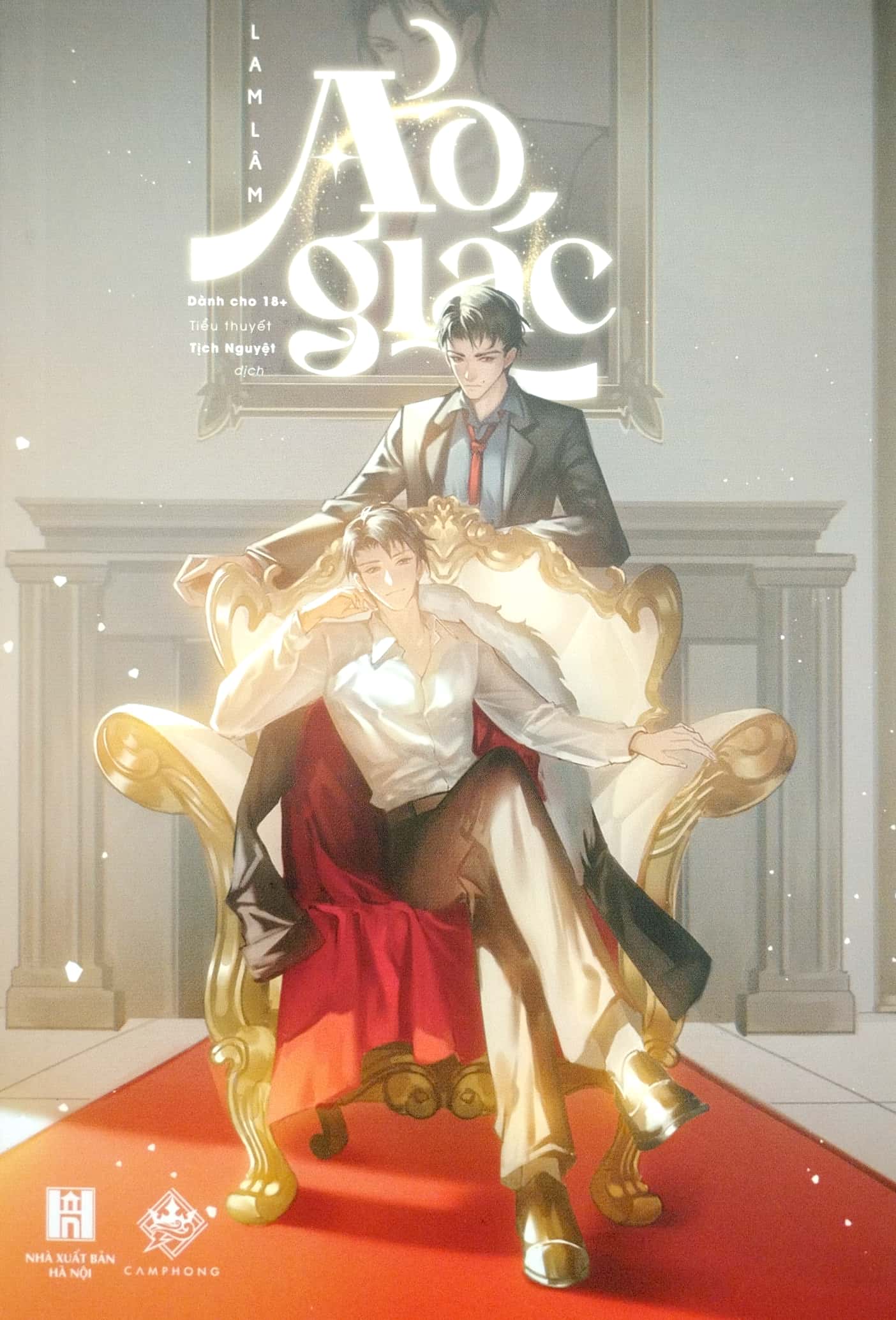 ảo giác - Ảnh 2