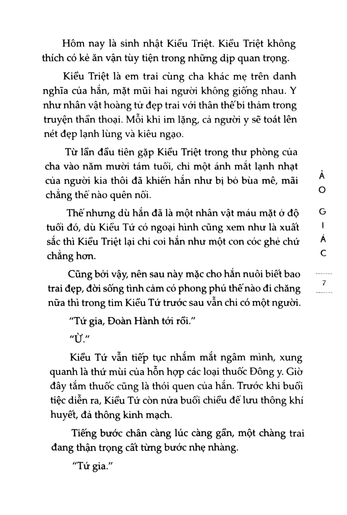 ảo giác - Ảnh 5