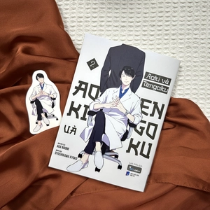 aoki và tengoku - tập 2 - tặng kèm bookmark nhân vật + card pvc - Ảnh 4