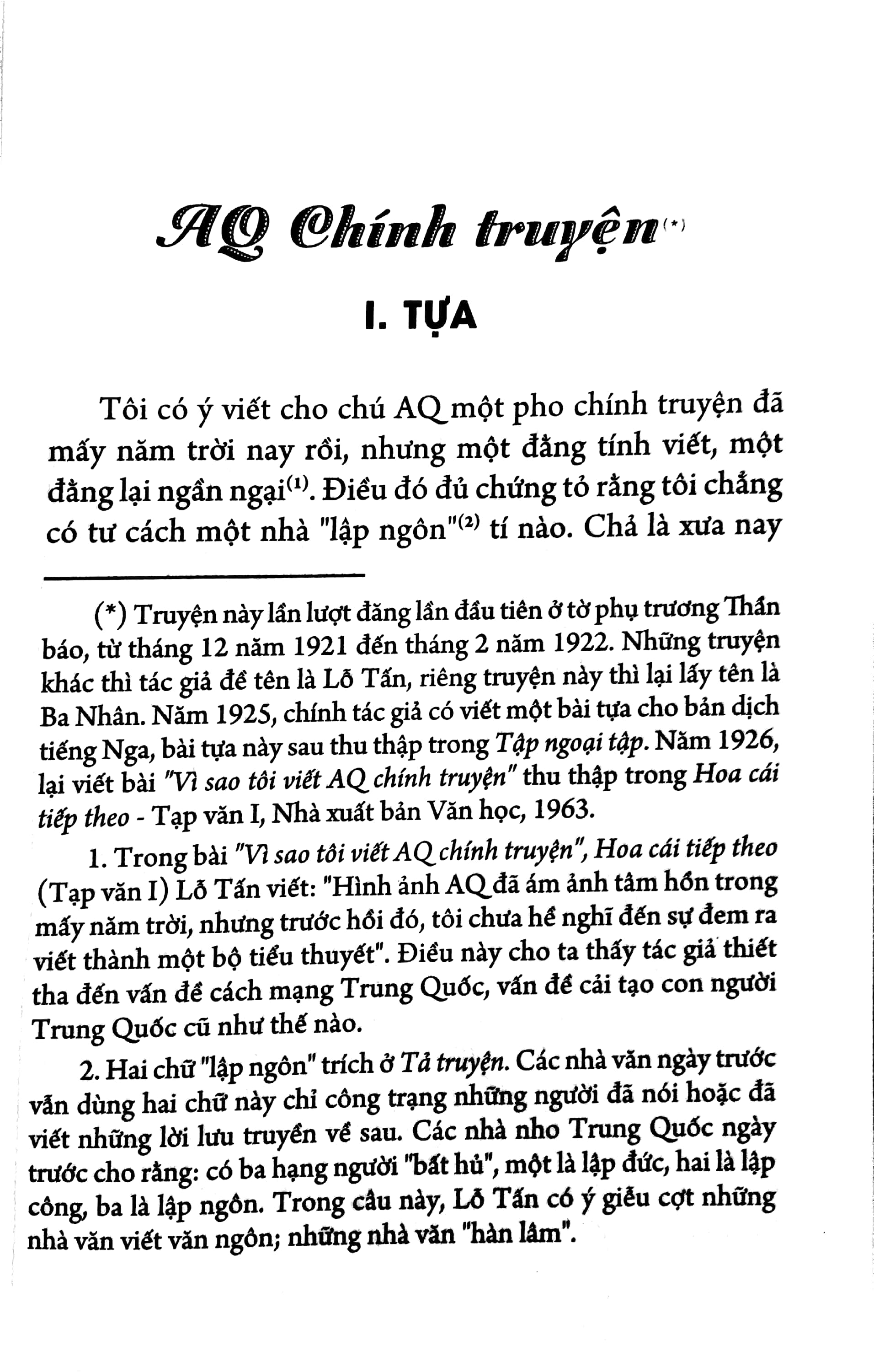 aq chính truyện - Ảnh 2