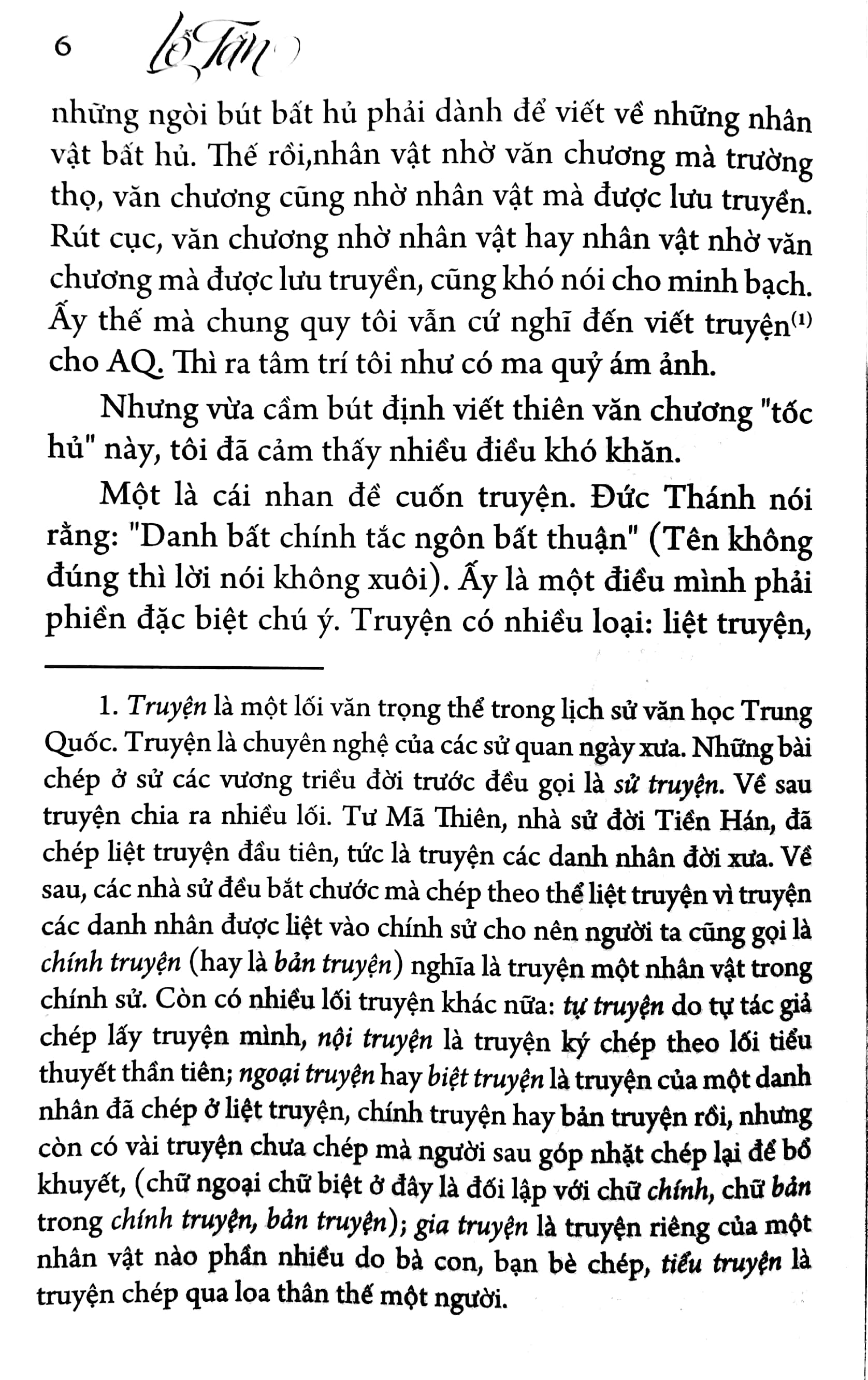aq chính truyện - Ảnh 3