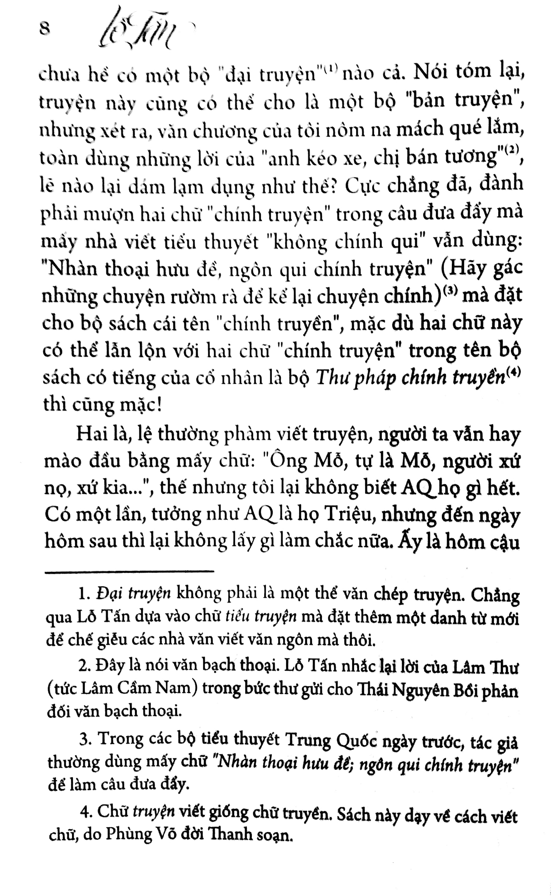 aq chính truyện - Ảnh 5