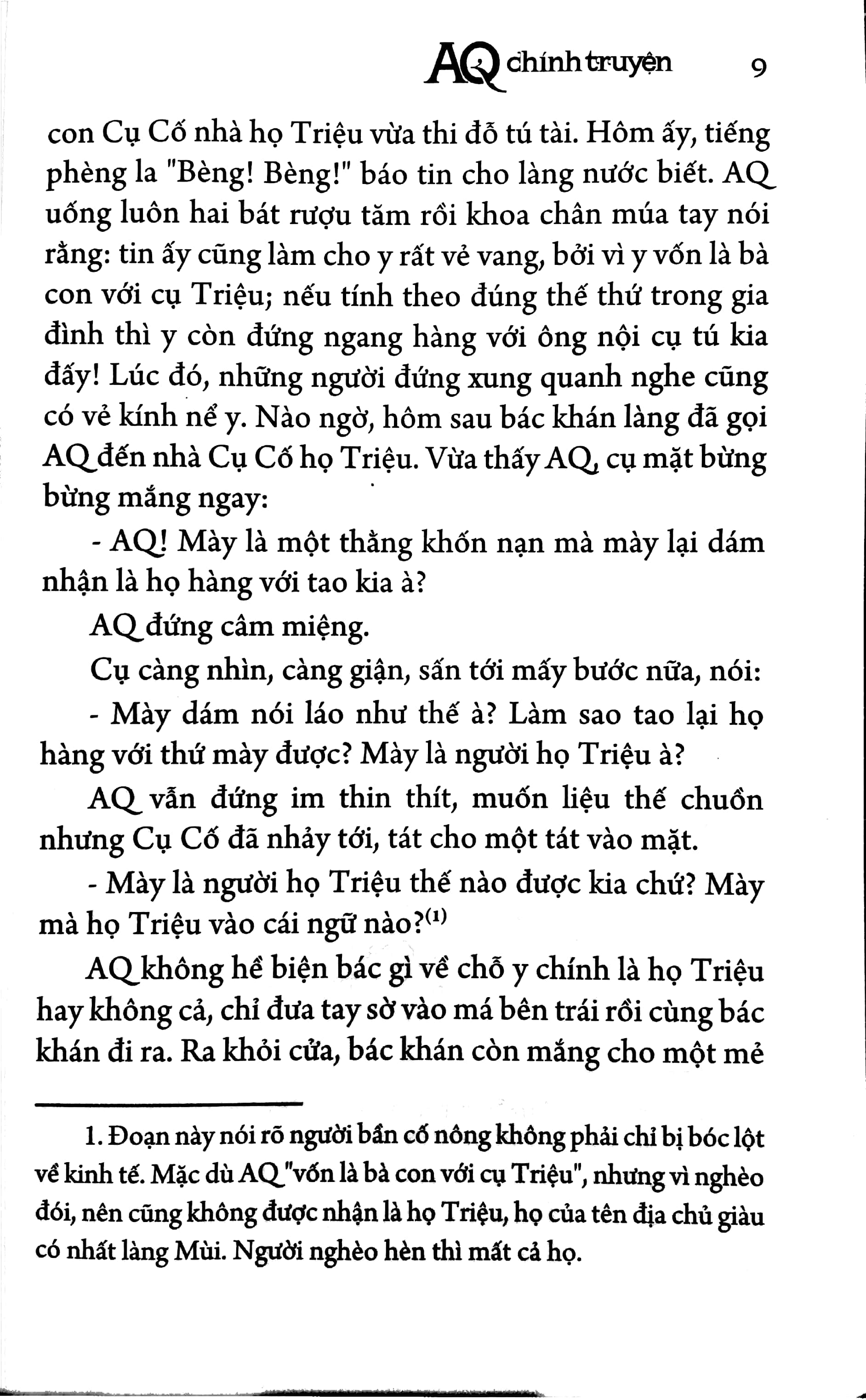 aq chính truyện - Ảnh 6