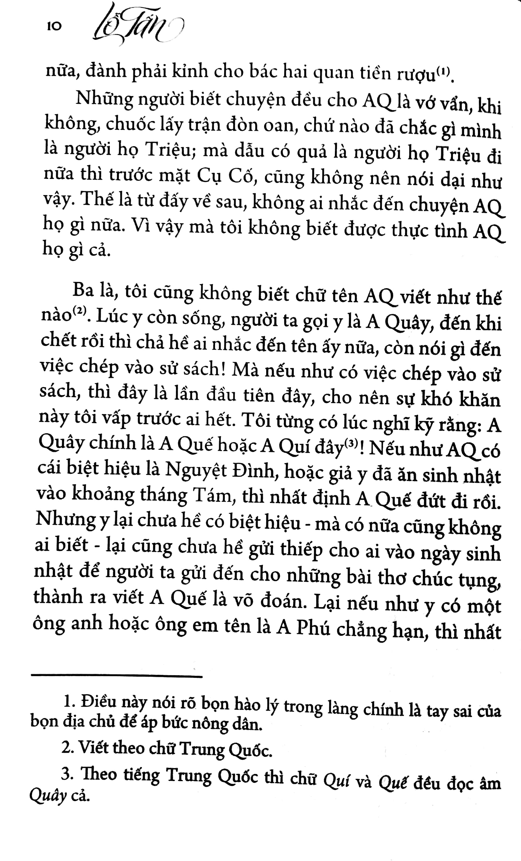 aq chính truyện - Ảnh 7