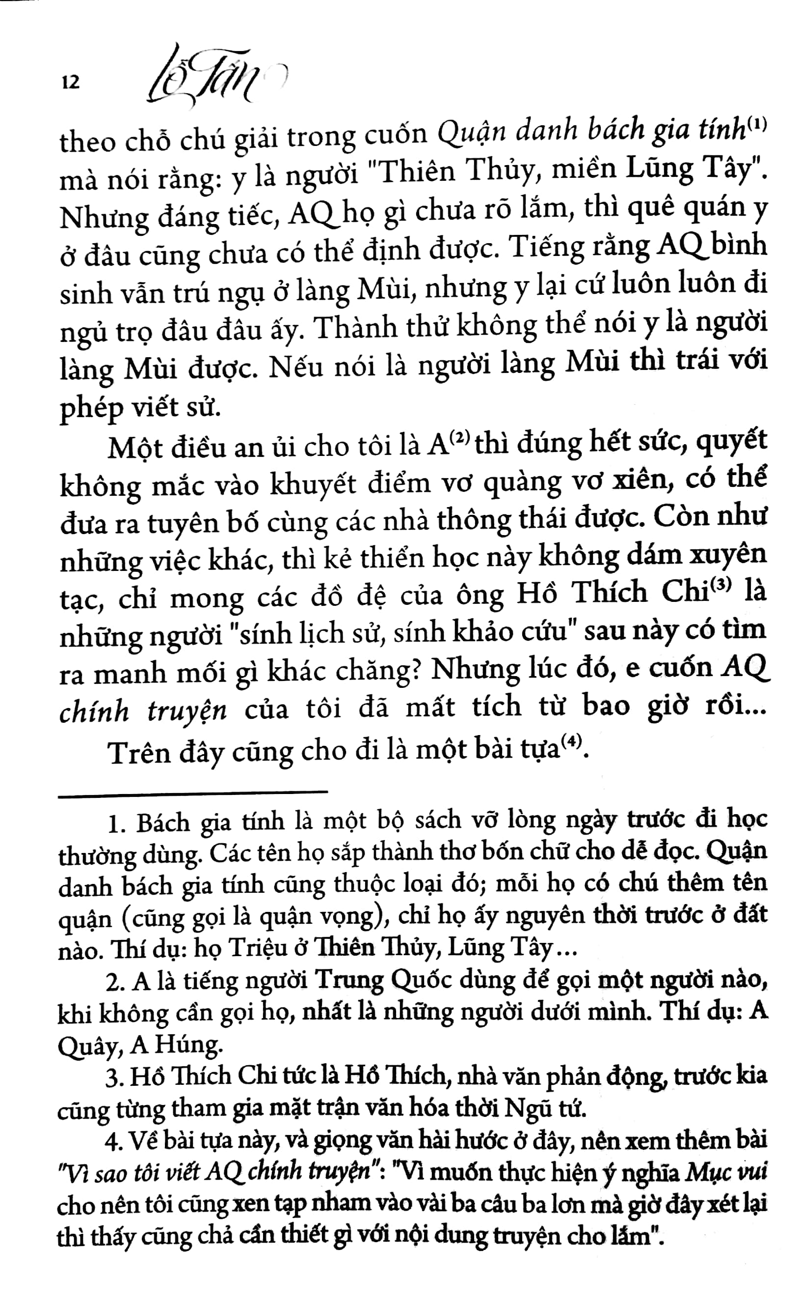 aq chính truyện - Ảnh 9