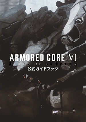 armored core vi fires of rubicon official guide book - Ảnh 3