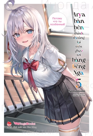 arya bàn bên thỉnh thoảng lại trêu ghẹo tôi bằng tiếng nga - tập 5 - tặng kèm bookmark bế hình + bìa áo bonus - Ảnh 3