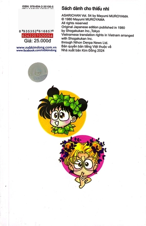 asari - cô bé tinh nghịch - tập 54 (tái bản 2024) - Ảnh 9