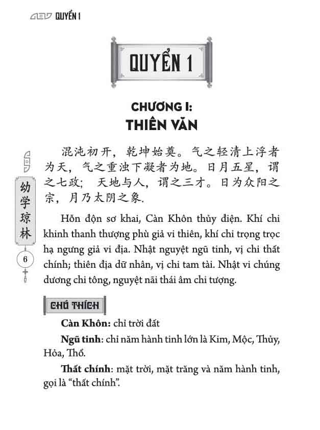 ấu học quỳnh lâm (đối chiếu hán-việt kèm phiên âm hán ngữ) - Ảnh 3