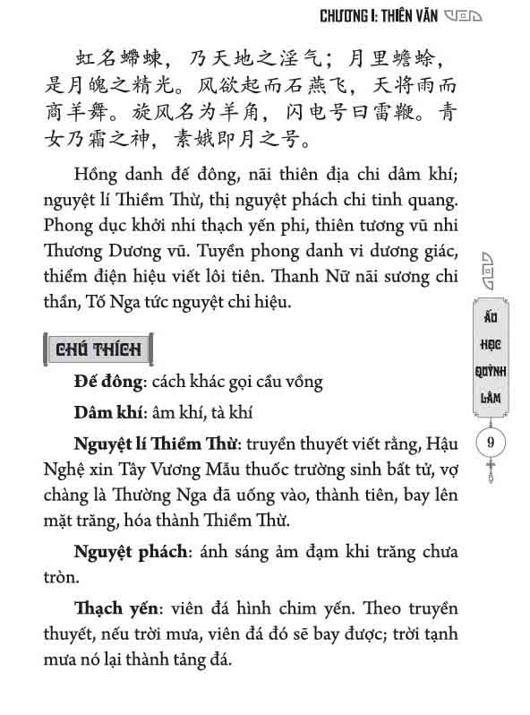 ấu học quỳnh lâm (đối chiếu hán-việt kèm phiên âm hán ngữ) - Ảnh 4