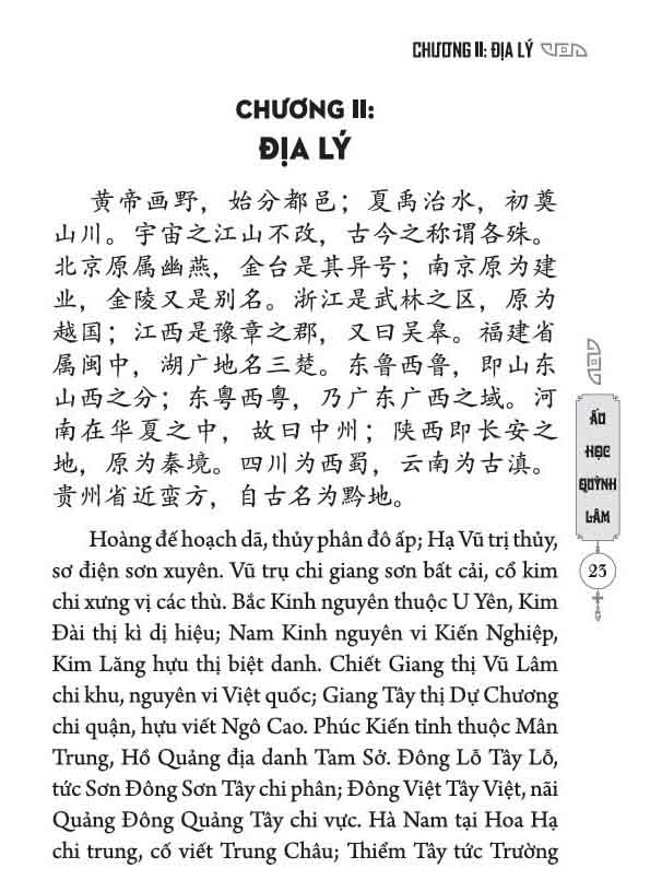 ấu học quỳnh lâm (đối chiếu hán-việt kèm phiên âm hán ngữ) - Ảnh 7