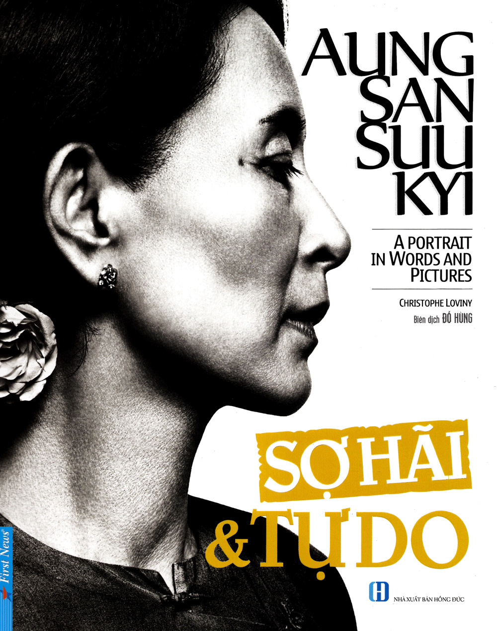 aung san suu kyi - sợ hãi & tự do - Ảnh 2