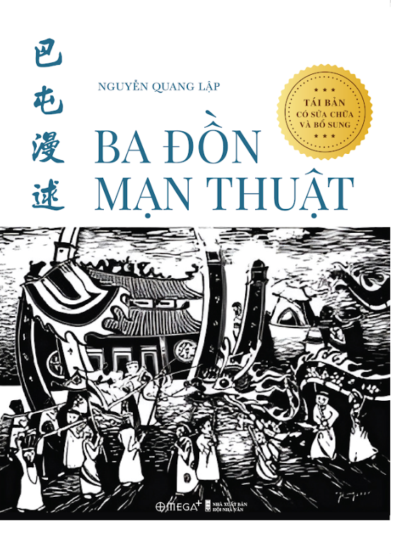 ba đồn mạn thuật - Ảnh 3