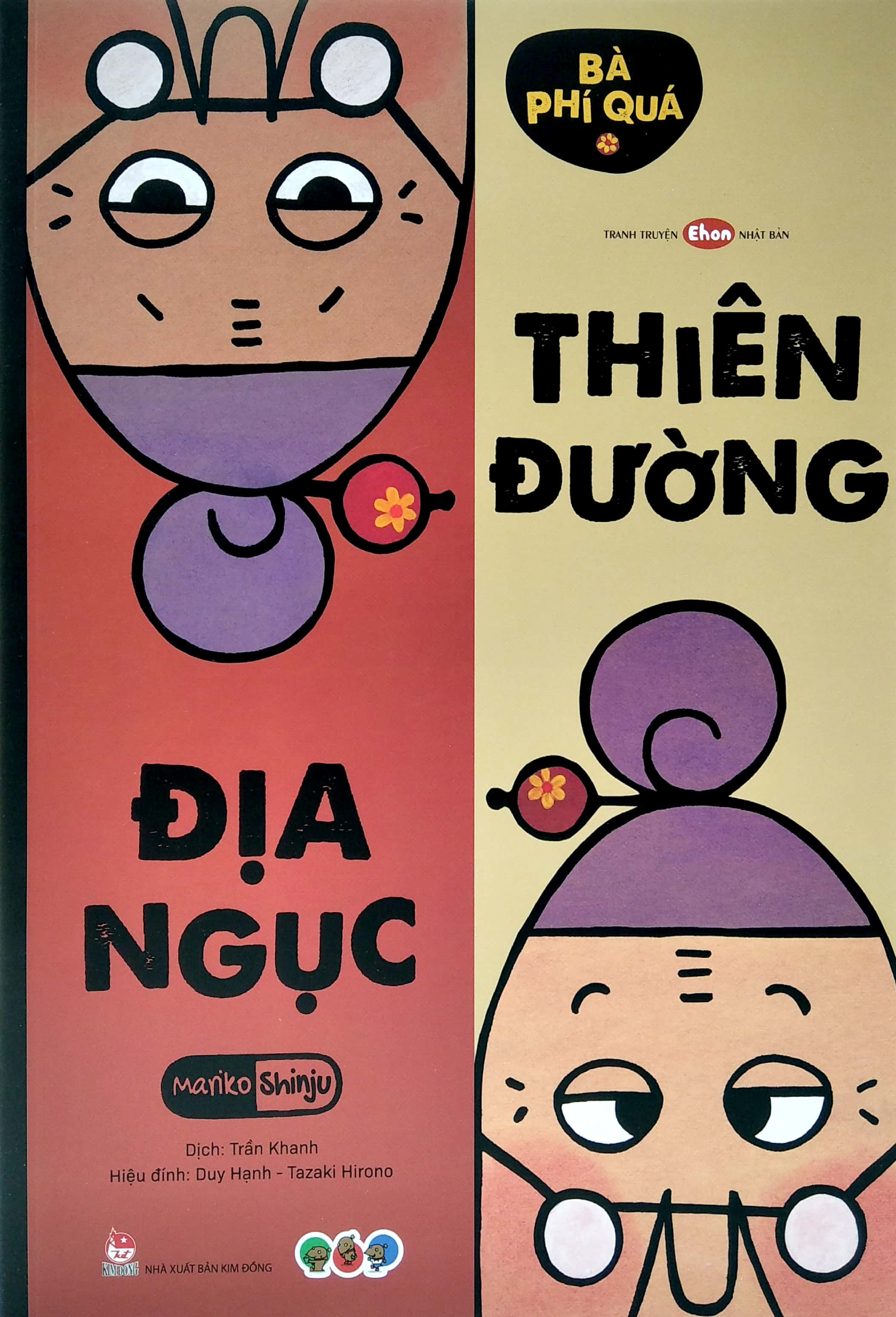 bà phí quá - thiên đường địa ngục - Ảnh 2