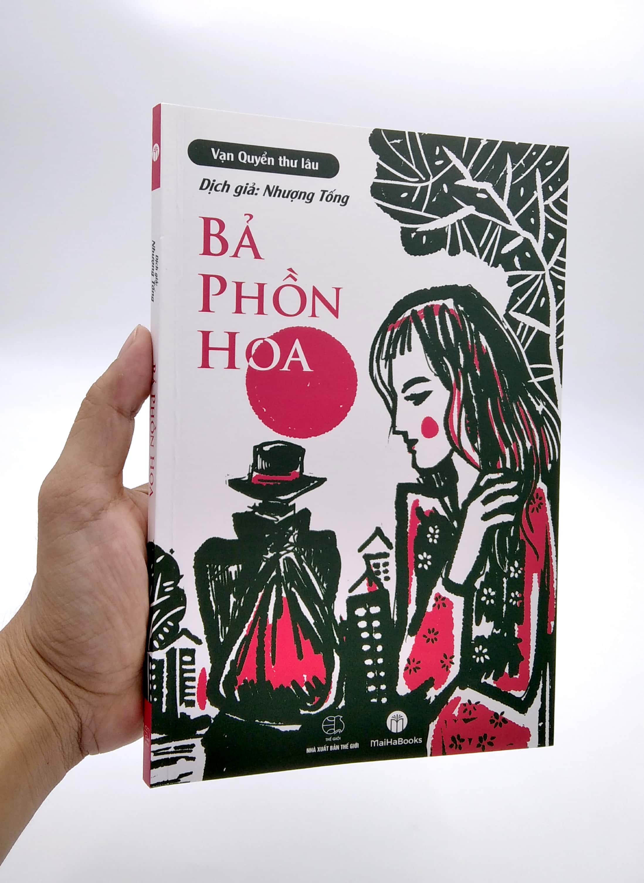 bả phồn hoa - Ảnh 7