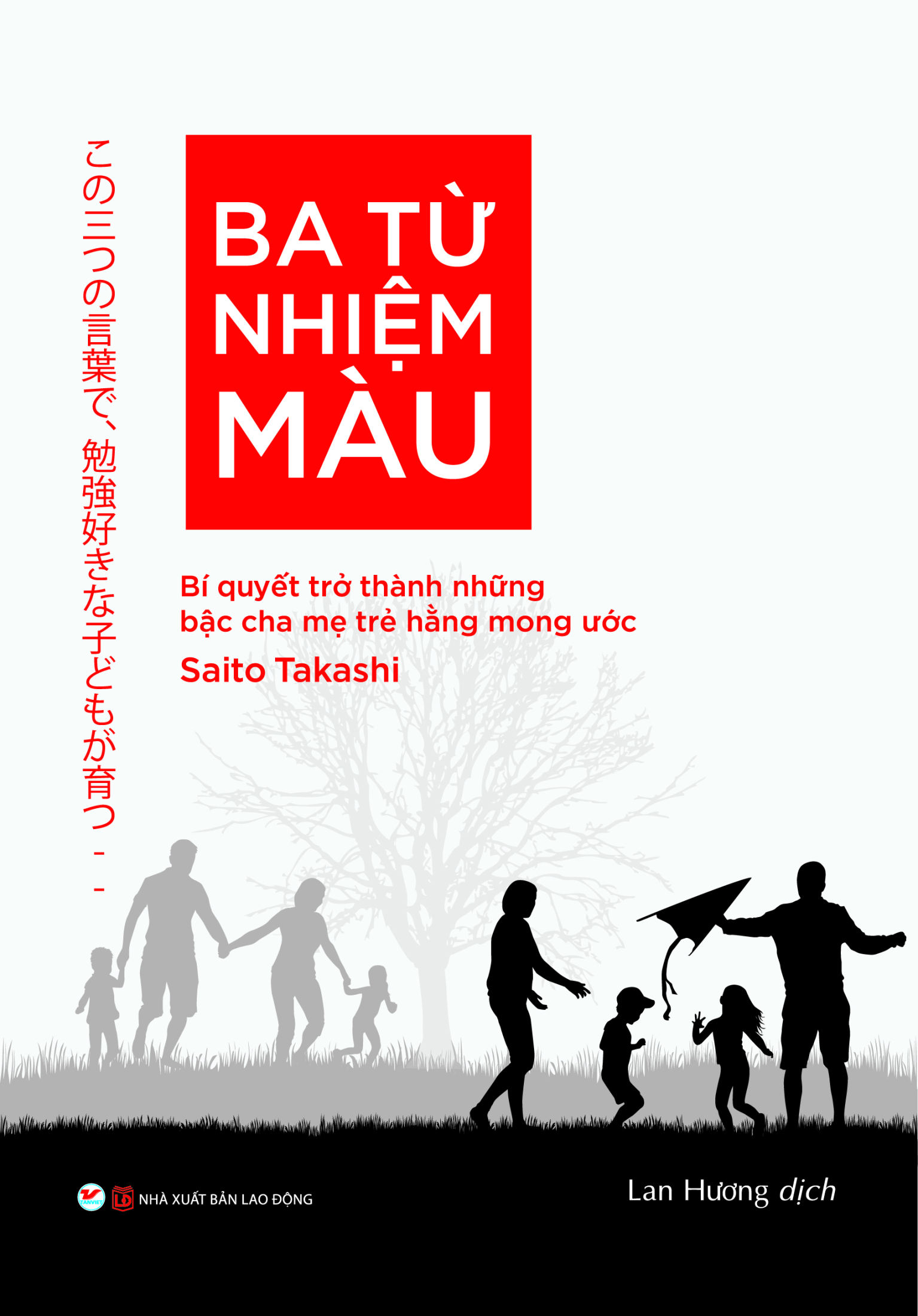 ba từ nhiệm màu - bí quyết ttrở thành những bậc cha mẹ trẻ hằng mong ước - Ảnh 2