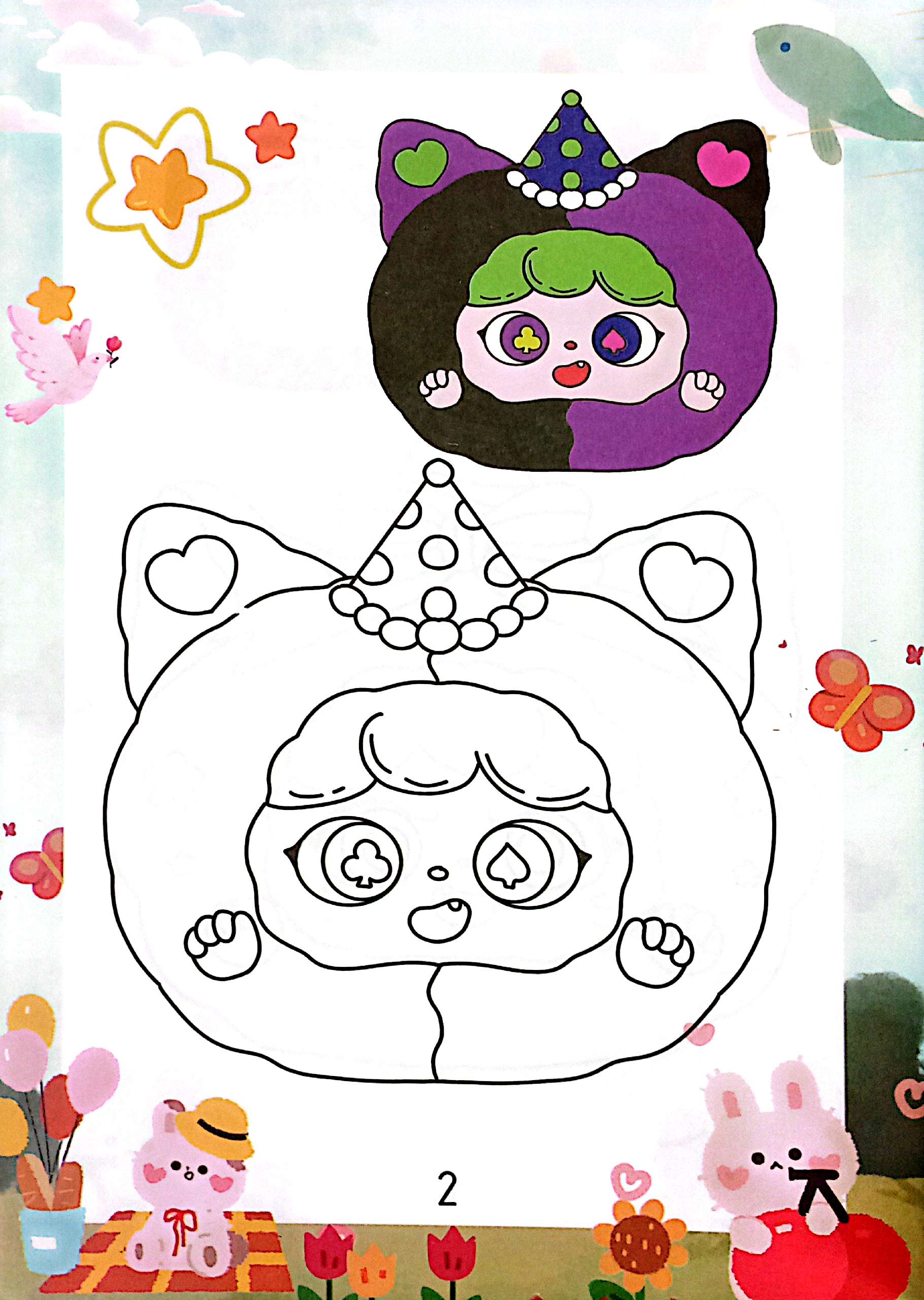 baby migo - rạp xiếc trong mơ - Ảnh 4