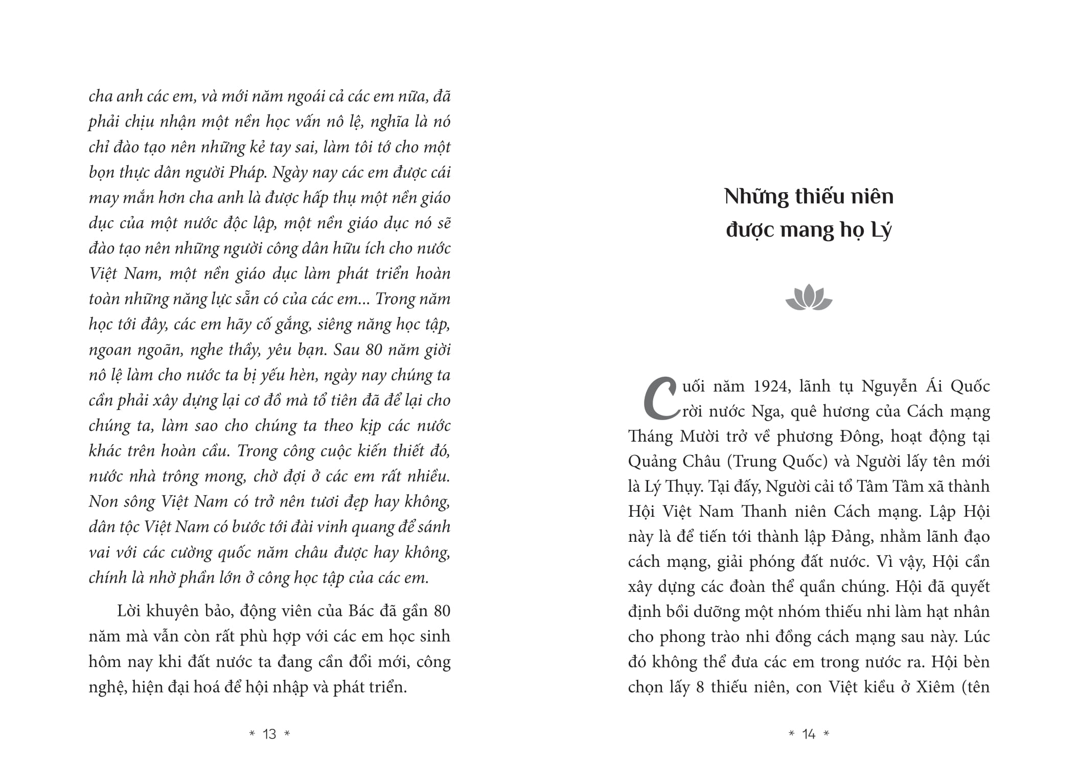 bác hồ của chúng em - Ảnh 5