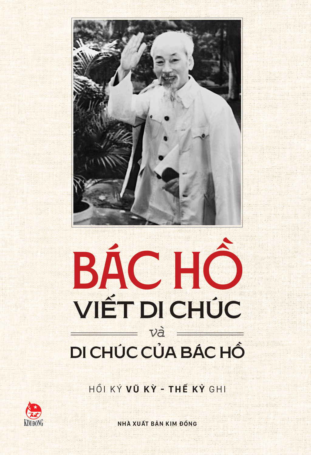 Bác Hồ Viết Di Chúc Và Di Chúc Của Bác Hồ (Tái Bản 2025) - Ảnh 2