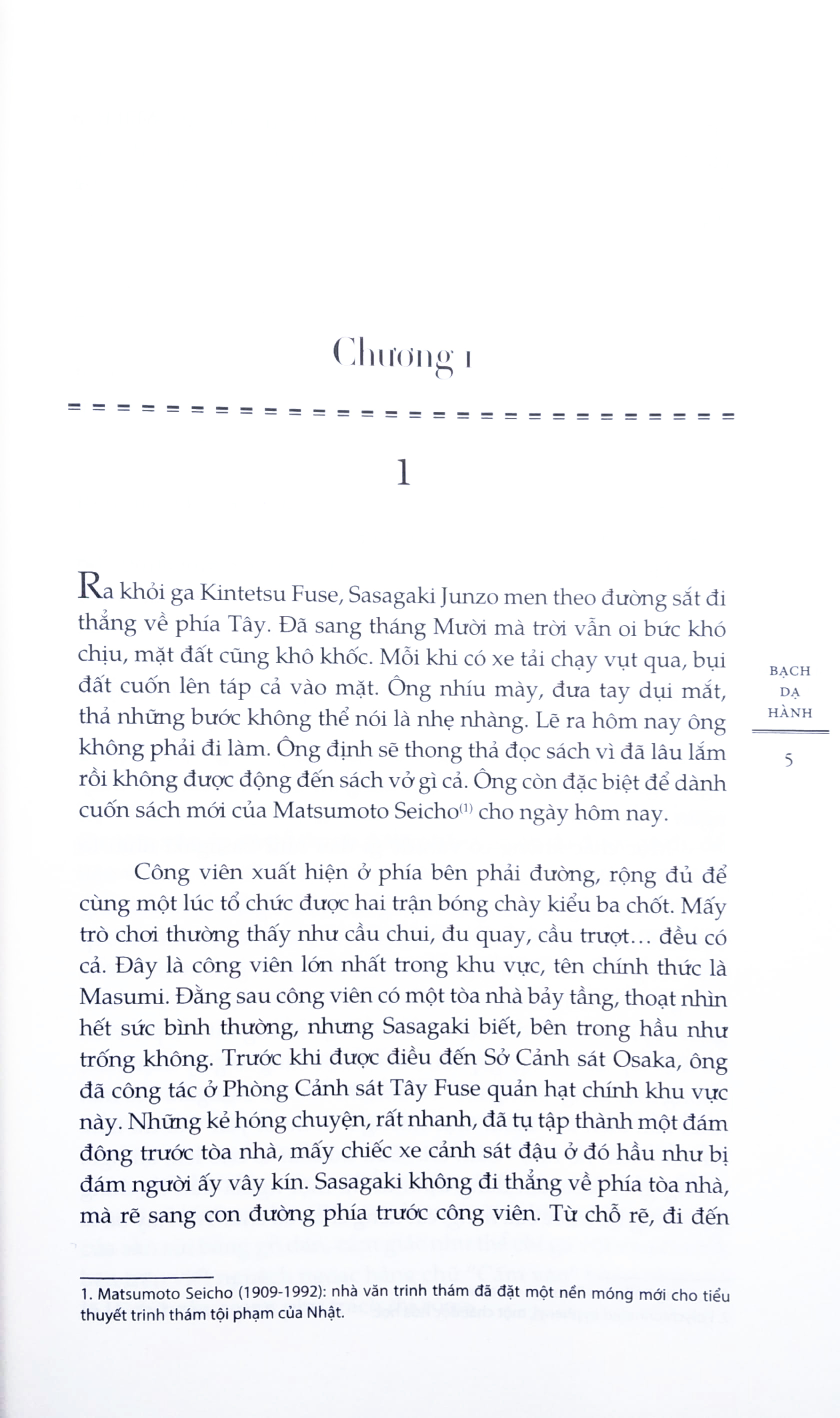 bạch dạ hành - Ảnh 2