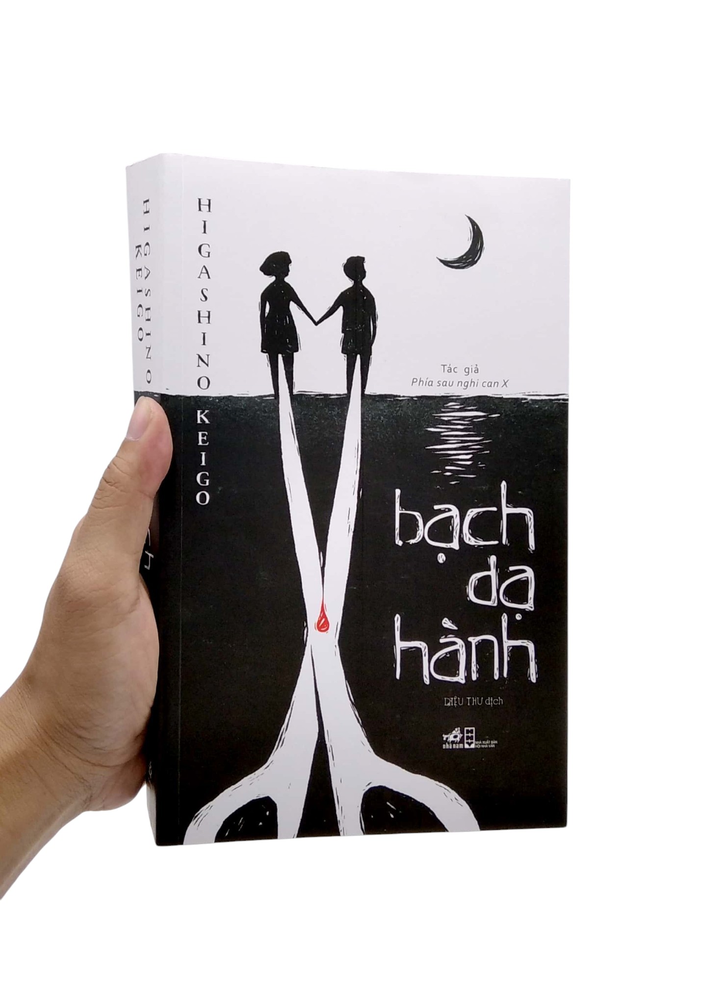 bạch dạ hành - Ảnh 6