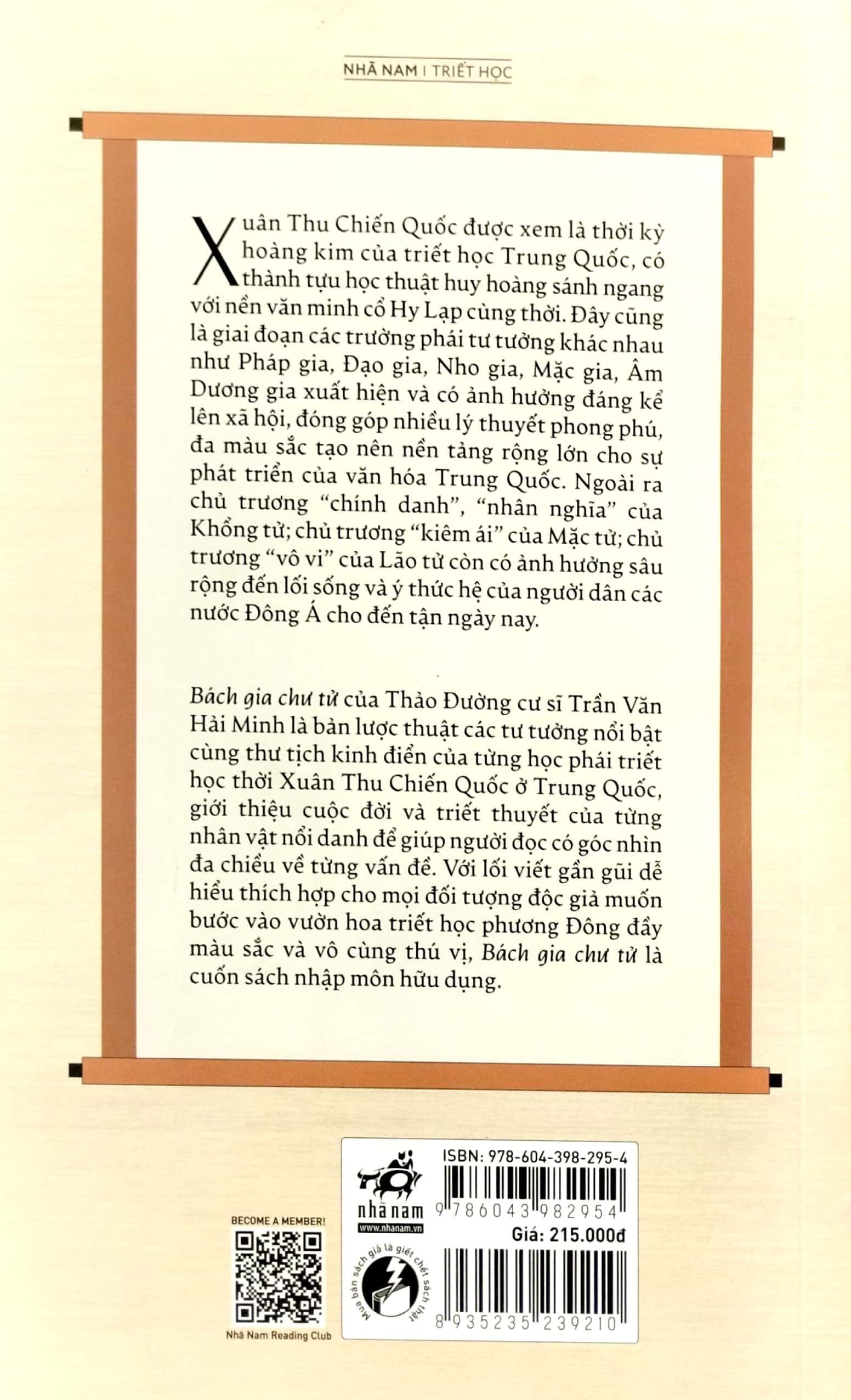 bách gia chư tử - các môn phái triết học dưới thời xuân thu chiến quốc - Ảnh 6