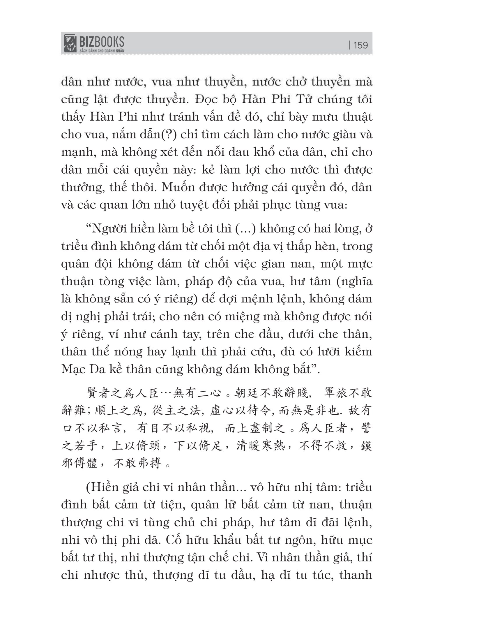 bách gia tranh minh - hàn phi tử - Ảnh 11