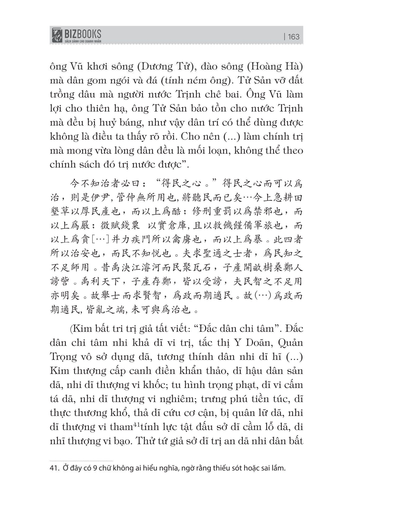 bách gia tranh minh - hàn phi tử - Ảnh 15