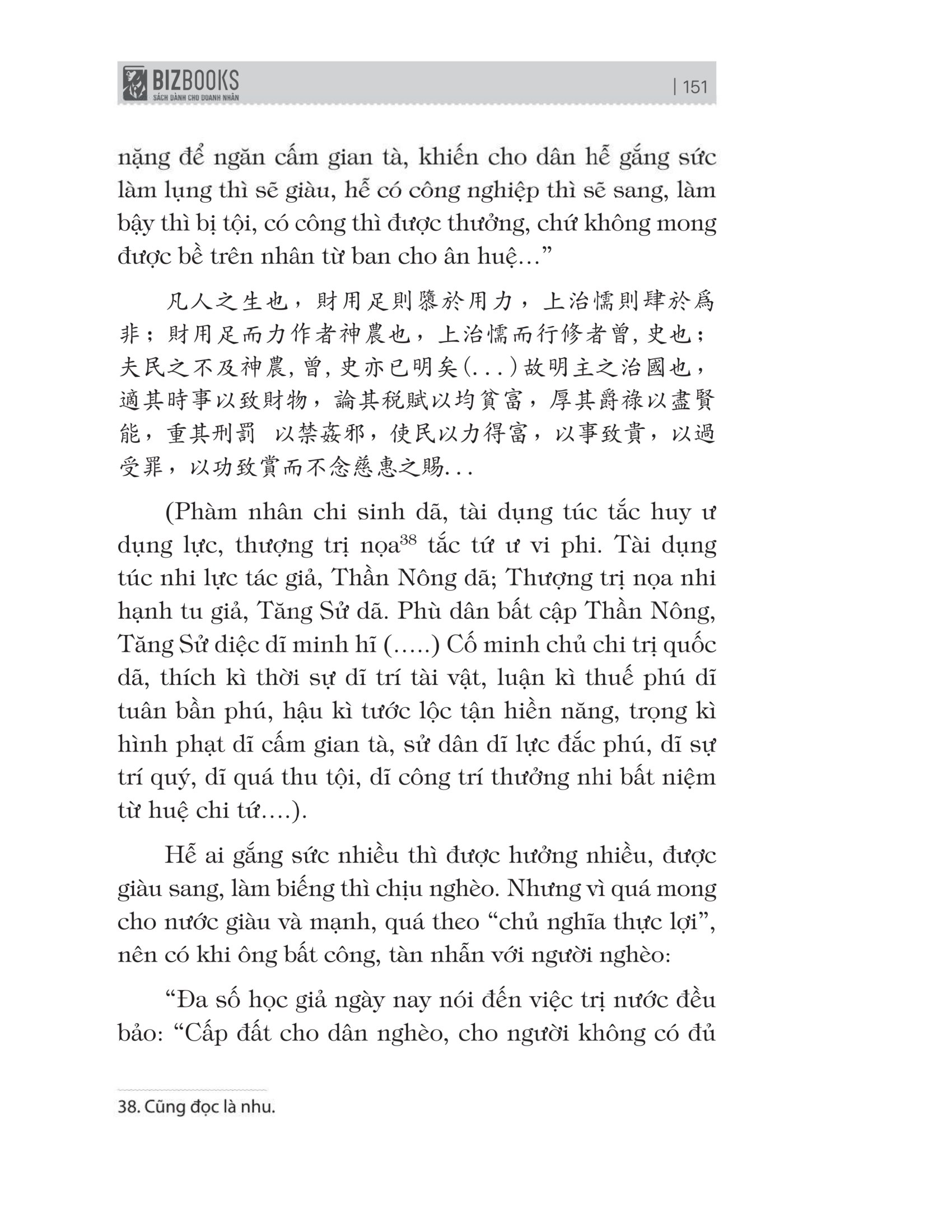 bách gia tranh minh - hàn phi tử - Ảnh 3