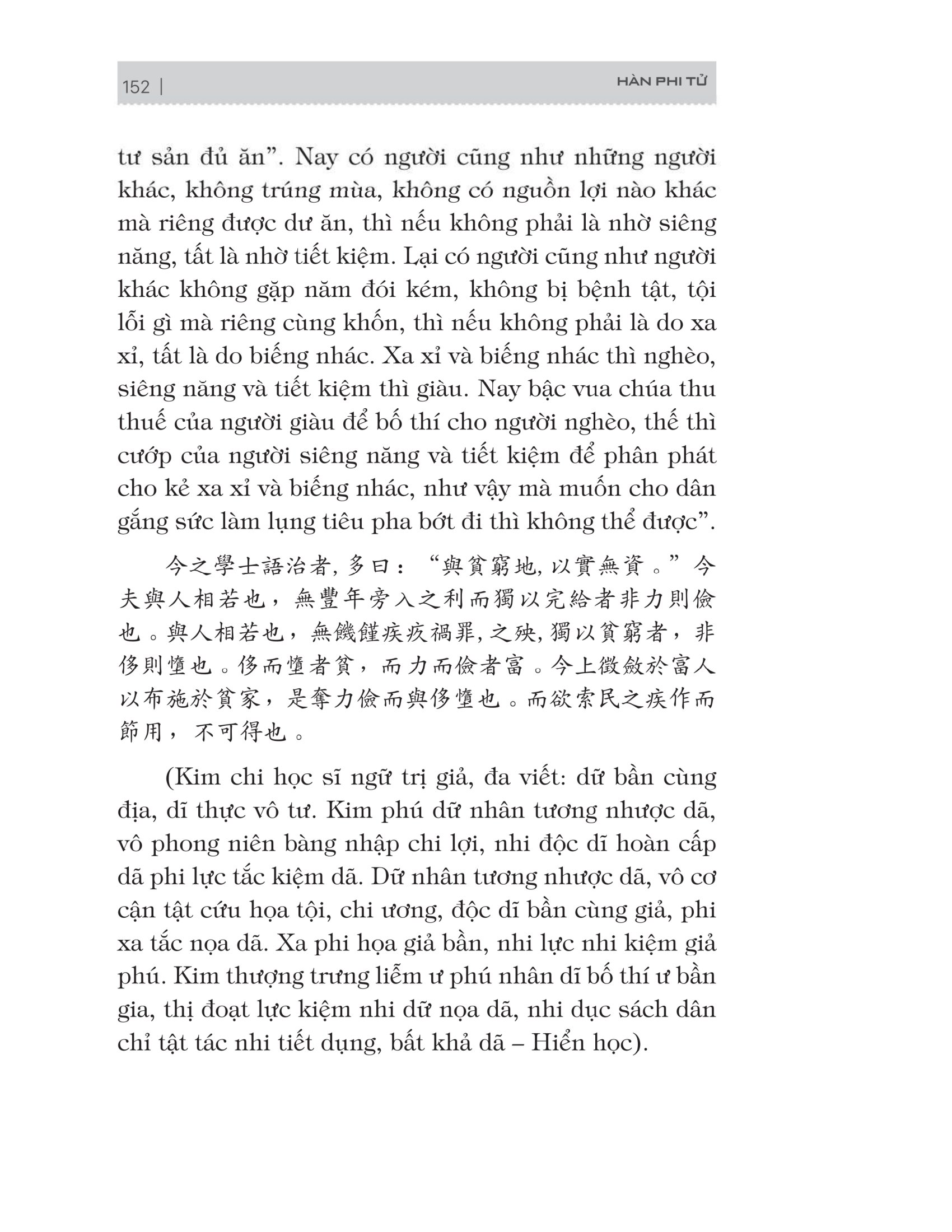 bách gia tranh minh - hàn phi tử - Ảnh 4