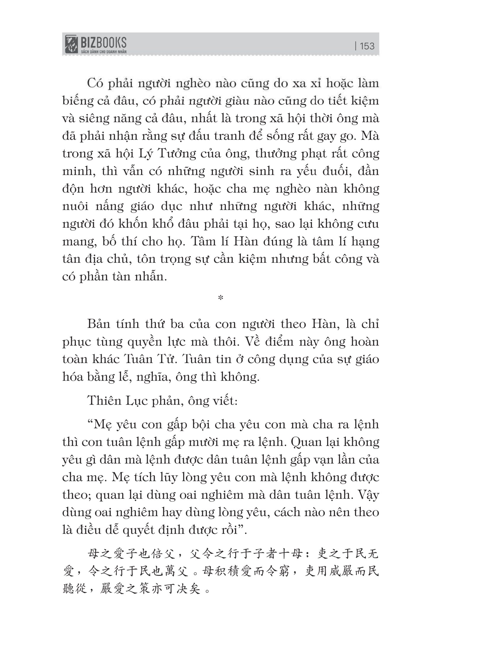 bách gia tranh minh - hàn phi tử - Ảnh 5