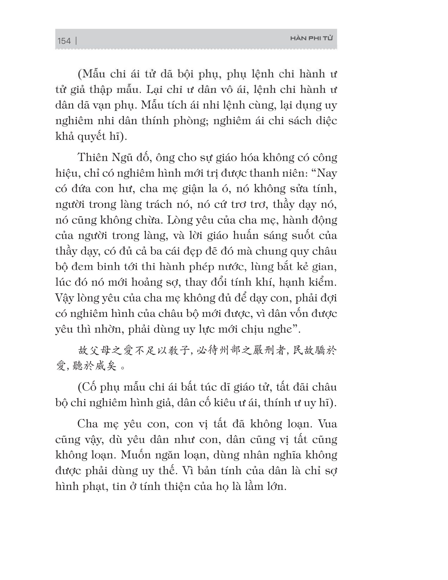 bách gia tranh minh - hàn phi tử - Ảnh 6