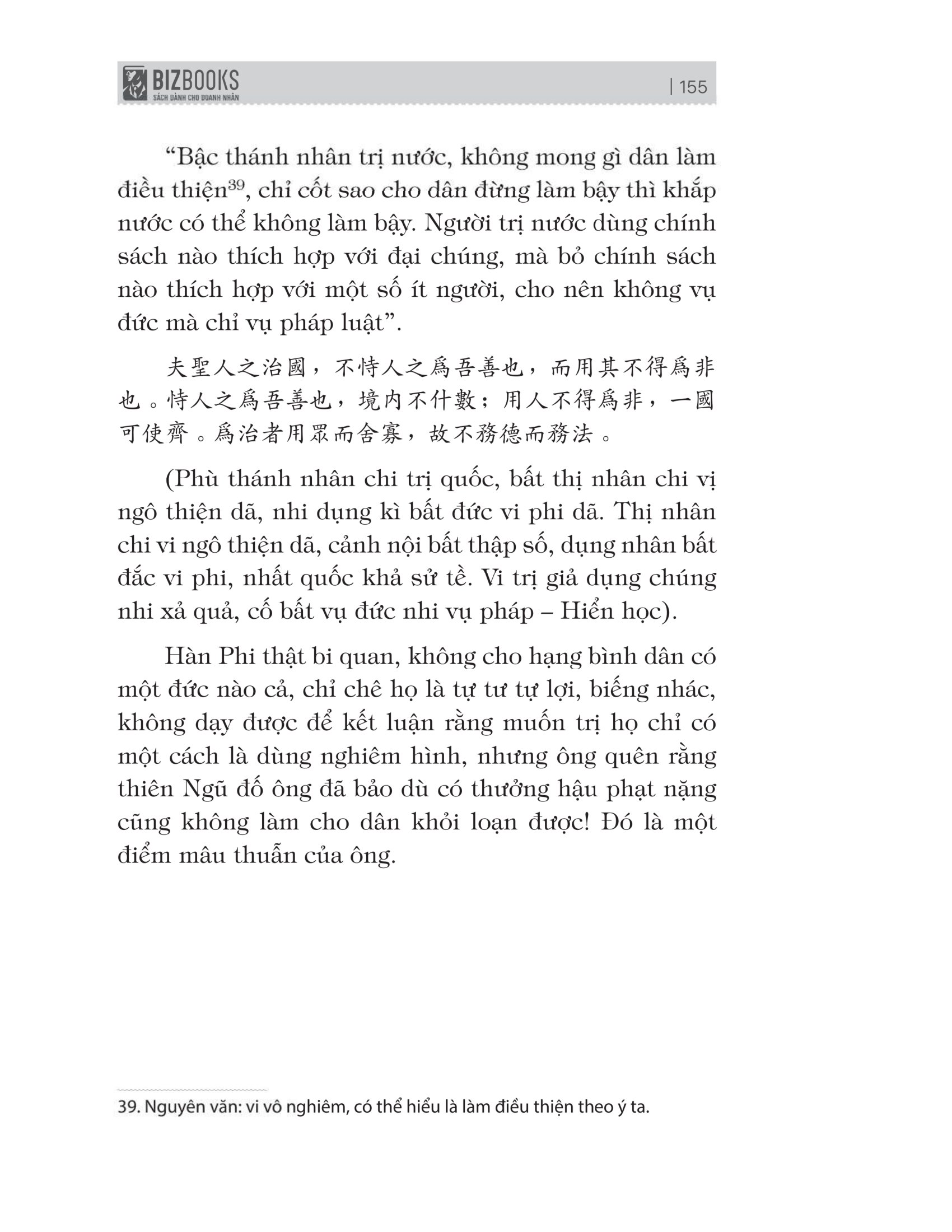 bách gia tranh minh - hàn phi tử - Ảnh 7