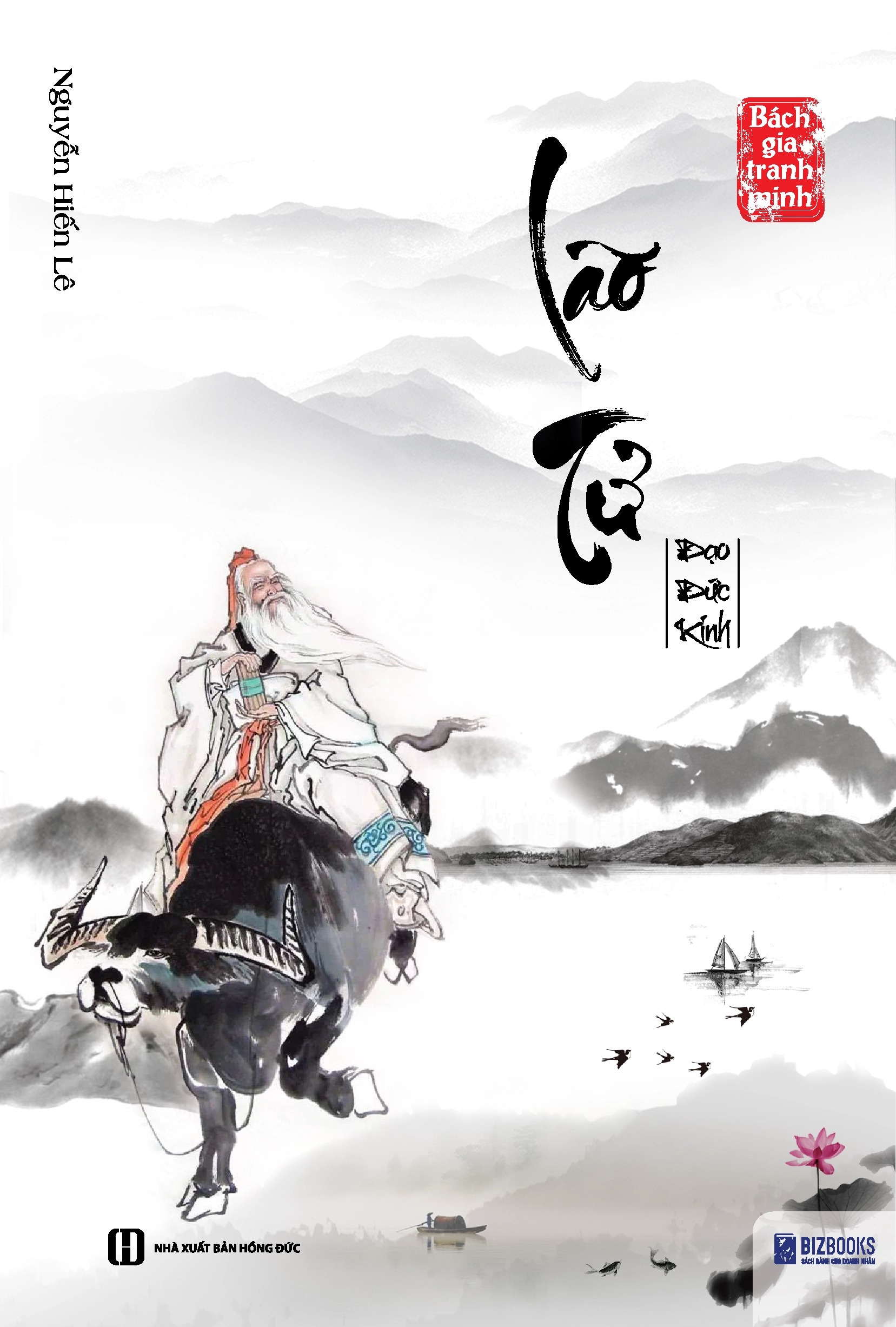 Bach Gia Tranh Minh - Lao Tu Dao Duc Kinh (Tai Ban 2025) - Ảnh 2