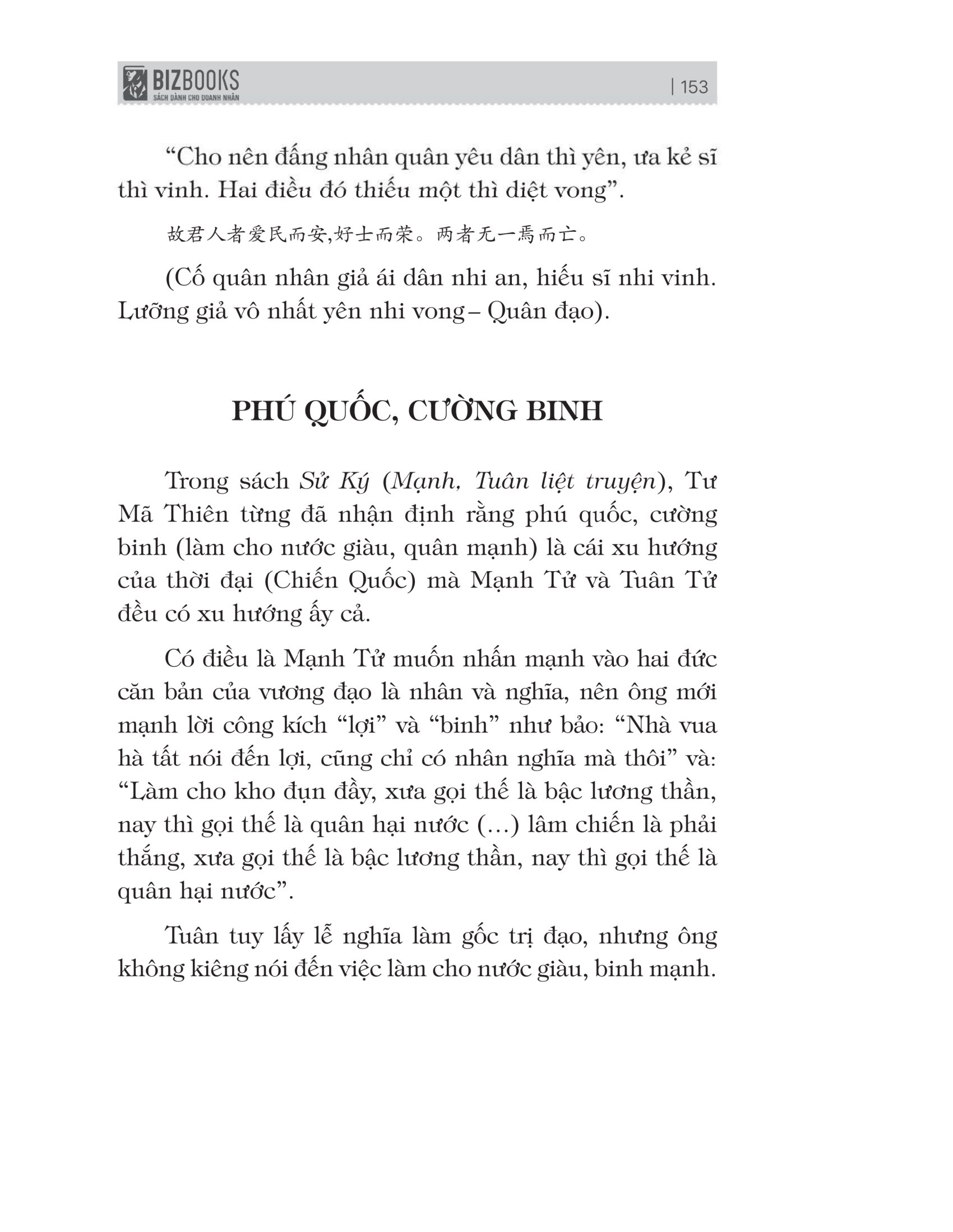 bách gia tranh minh - tuân tử - Ảnh 2