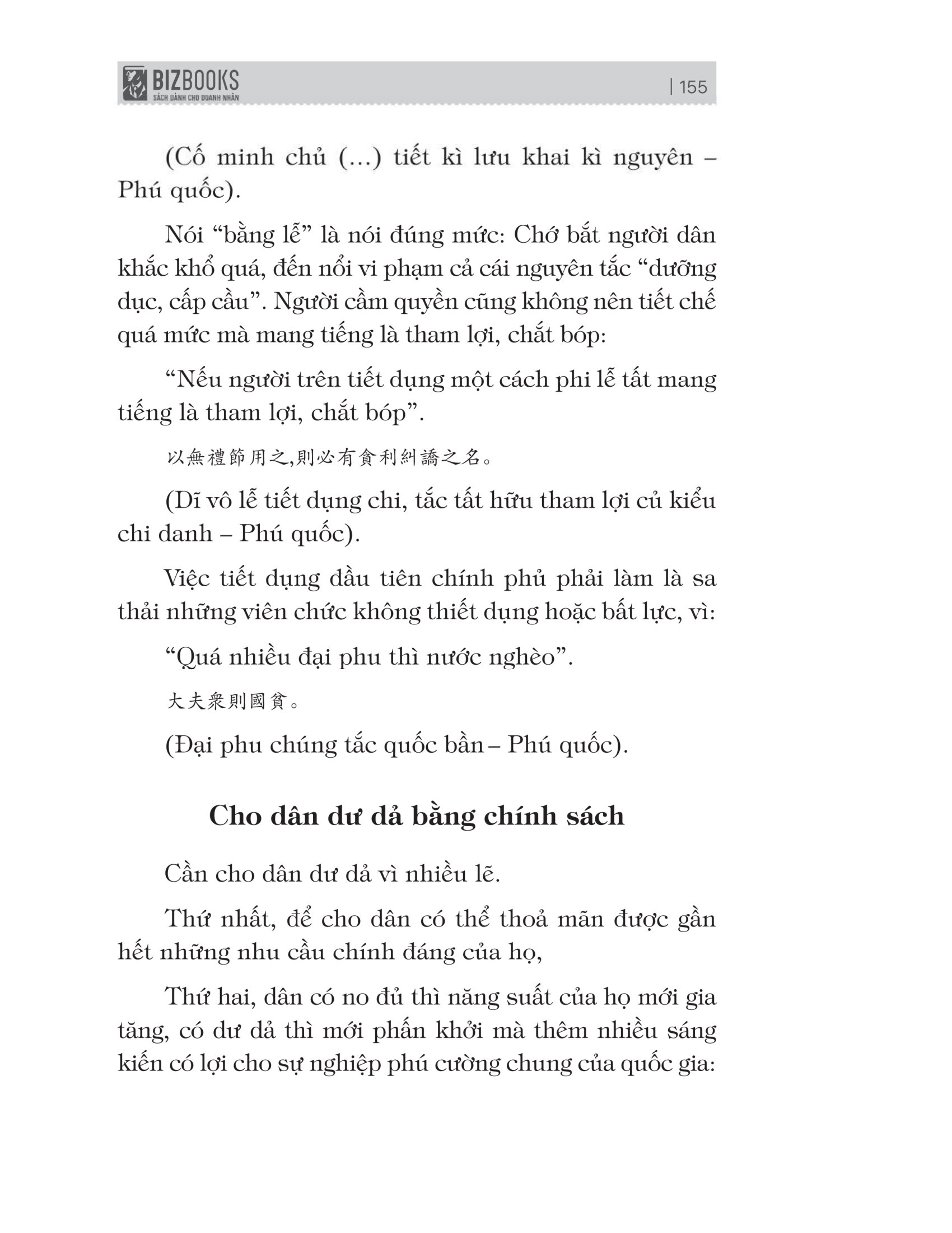 bách gia tranh minh - tuân tử - Ảnh 4
