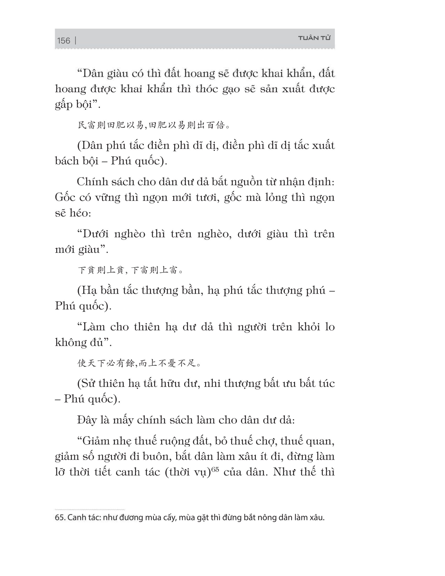 bách gia tranh minh - tuân tử - Ảnh 5