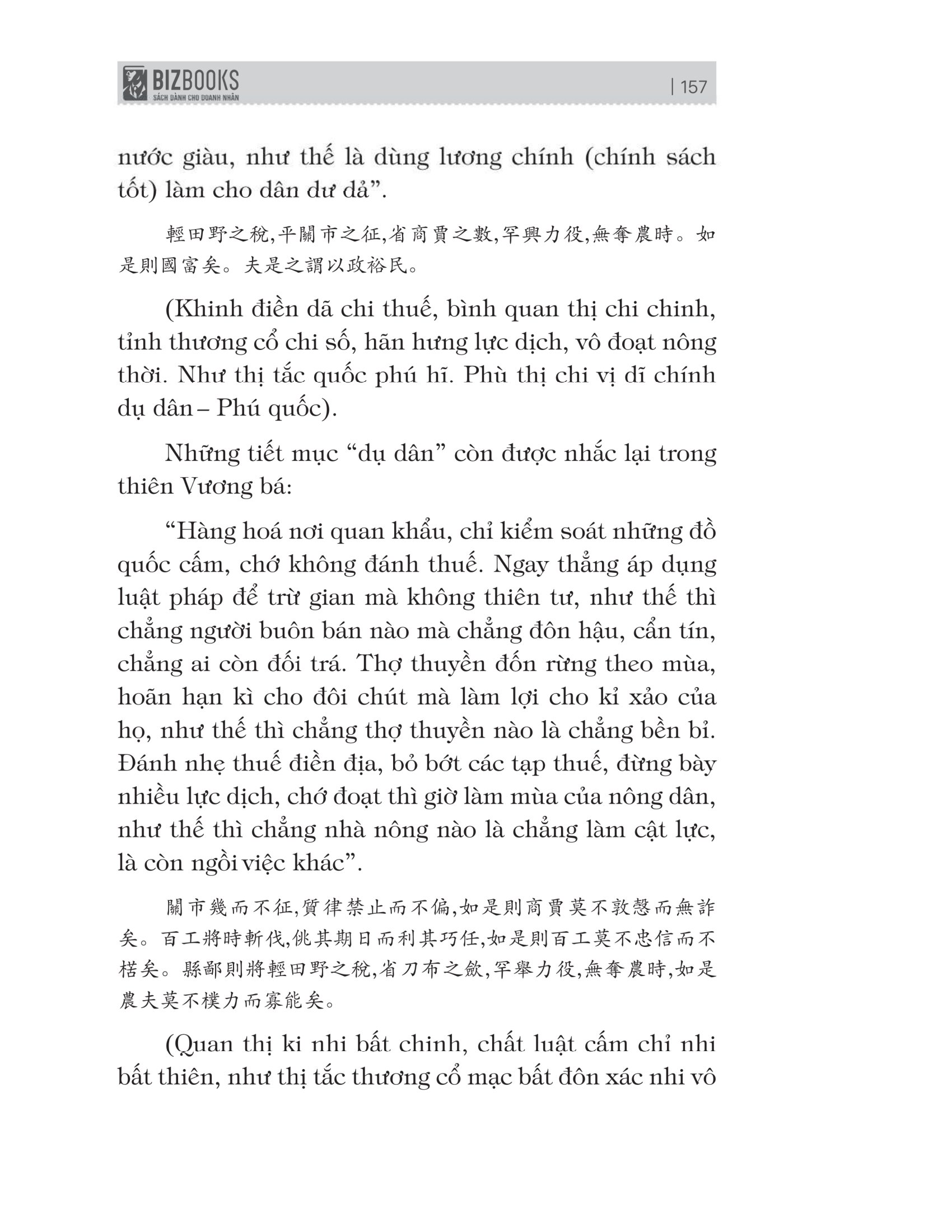 bách gia tranh minh - tuân tử - Ảnh 6