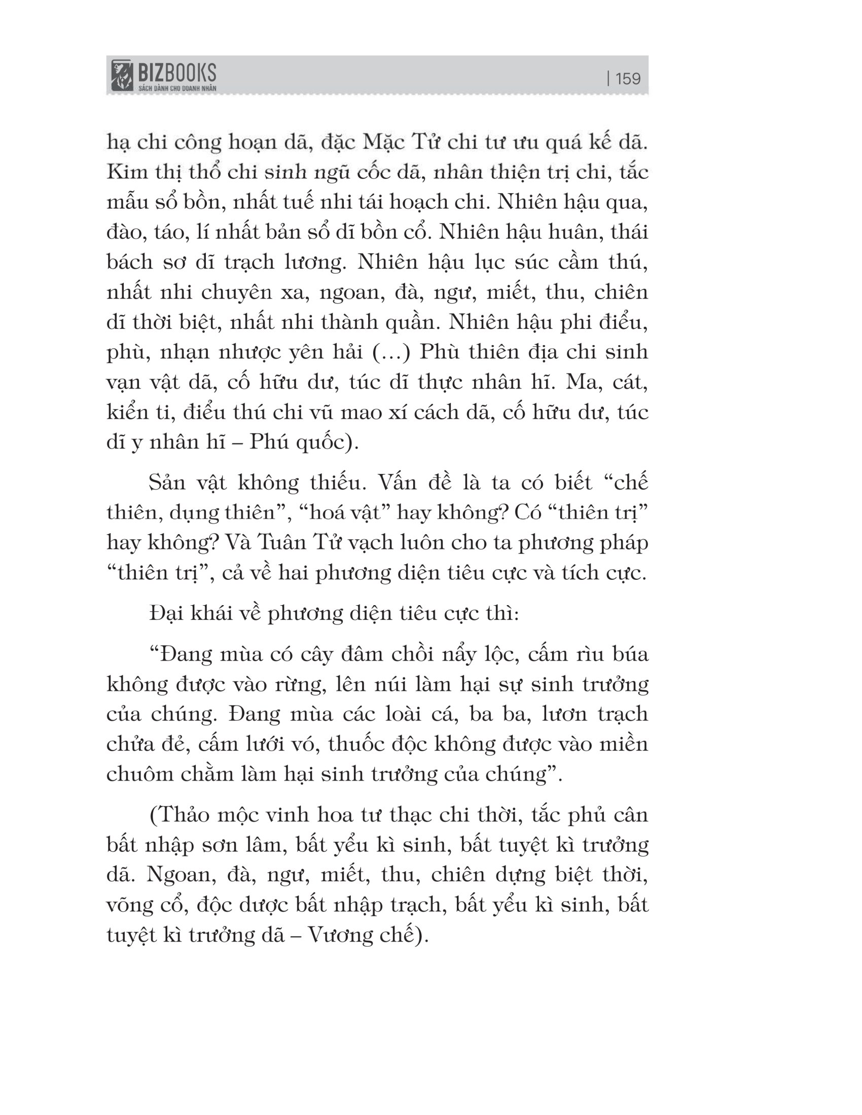 bách gia tranh minh - tuân tử - Ảnh 8