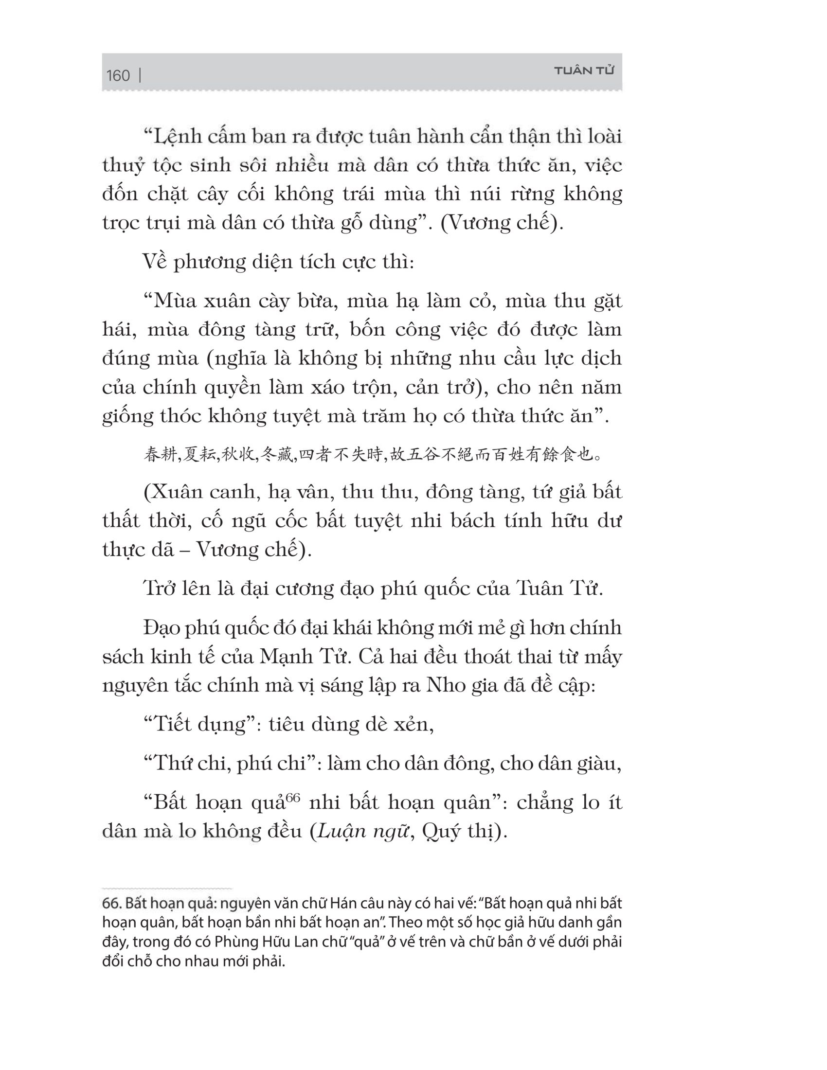 bách gia tranh minh - tuân tử - Ảnh 9