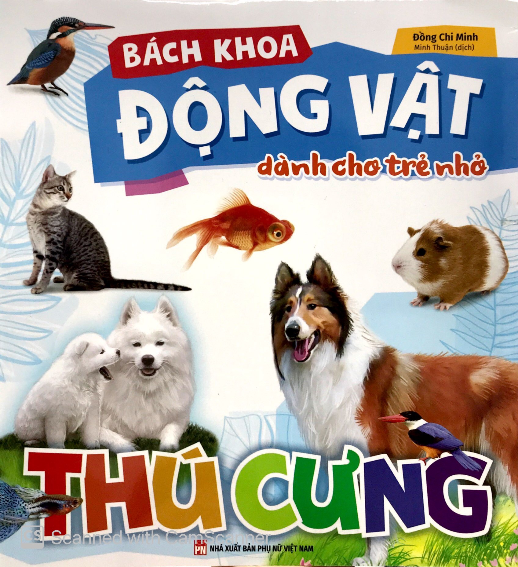 bách khoa động vật dành cho trẻ nhỏ - thú cưng - Ảnh 2