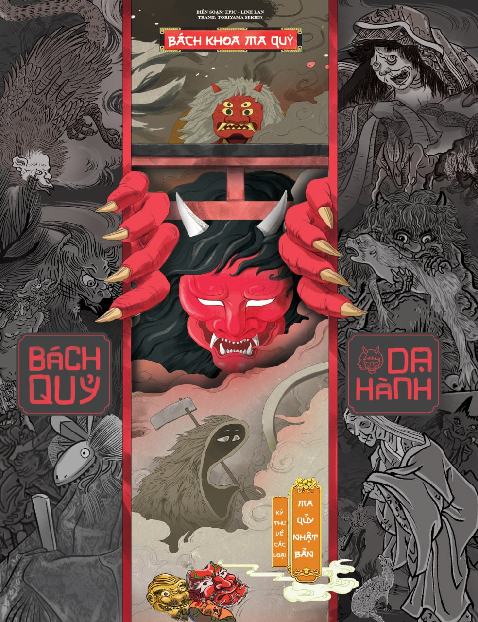 bách khoa ma quỷ - bách quỷ dạ hành - kỳ thư về các loài ma quỷ nhật bản - Ảnh 2